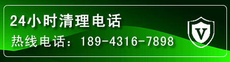 宣化区疏通下水管道电话