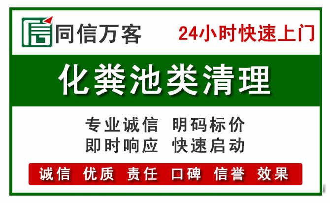 宣化区附近流动补胎电话.jpg